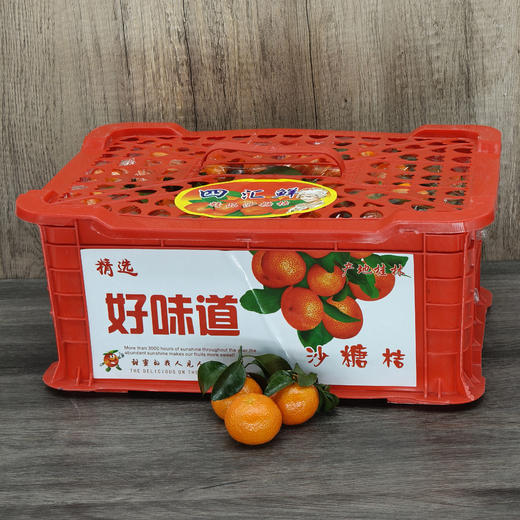 【年货节】砂糖桔 8.6斤左右/箱 甜蜜加倍 颗颗爆汁 商品图0