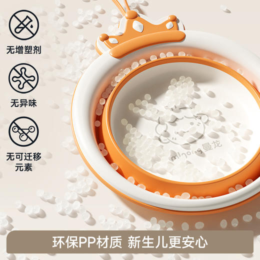 【积分➕钱兑】曼龙mloong 宝宝婴儿皇冠 商品图2