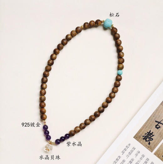 【青山特惠】7mm 40颗 绿棋楠 【疏香】沉香手串 c7 商品图7