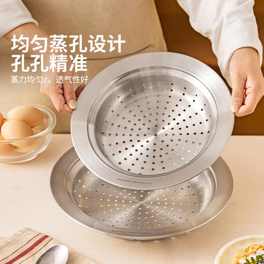 摩登主妇蒸盘家用圆形304不锈钢万用蒸笼屉蒸架炒锅汤锅蒸锅蒸格 商品图1