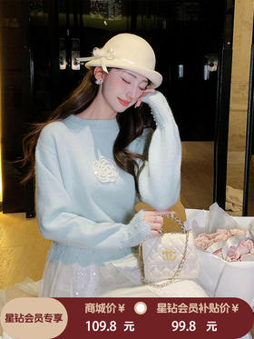 张心子【优雅智系】气质山茶花波浪纹收腰钉珠毛衣 U2602009