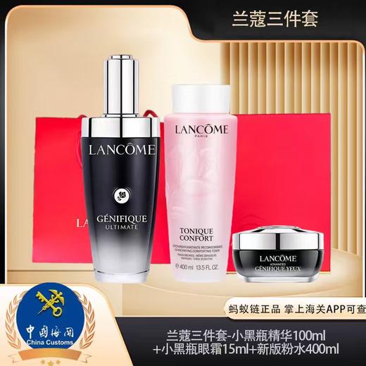 【保税仓美妆】「送兰蔻礼盒礼袋」Lancome兰蔻新版三件套 第三代小黑瓶精华100ml+兰蔻小黑瓶眼霜15ml+兰蔻新版粉水400ml 义务保税仓直发 商品图0