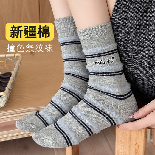 雀说秋冬季条纹中筒袜纯棉撞色潮搭女士袜子保暖百搭字母棉袜五组装ALW2512 商品图0
