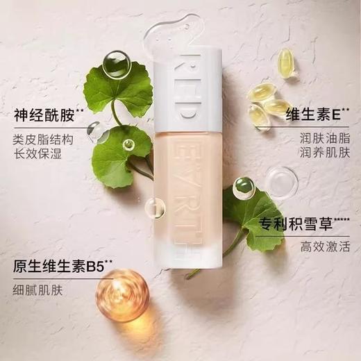 redearth红地球贴贴瓶养肤粉底液 保湿控油遮瑕持久不脱妆混干油皮 商品图5