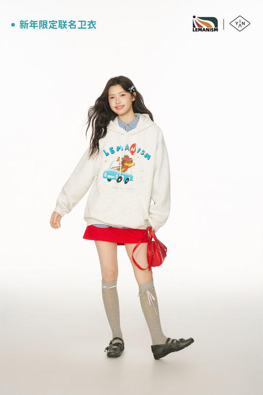 银盐商品/DJY29-LW2337/LMSx银盐联名套装（卫衣/毛毯/手提袋） 商品图1