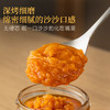 璞匠海鸭咸蛋黄酱海鸭蛋盐咸鸭蛋流沙拌饭拌面酱料家用 商品缩略图3