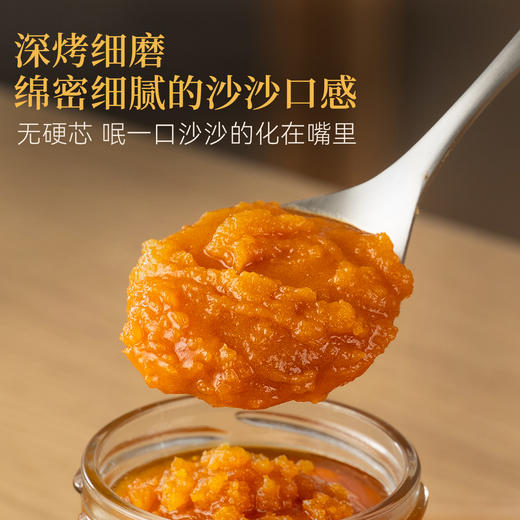 璞匠海鸭咸蛋黄酱海鸭蛋盐咸鸭蛋流沙拌饭拌面酱料家用 商品图3