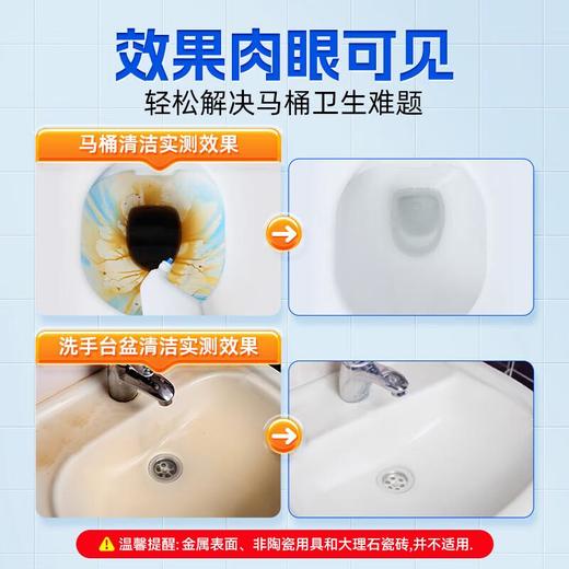蔬果园阳光松木洁厕剂强效去垢型500g*3瓶 商品图4