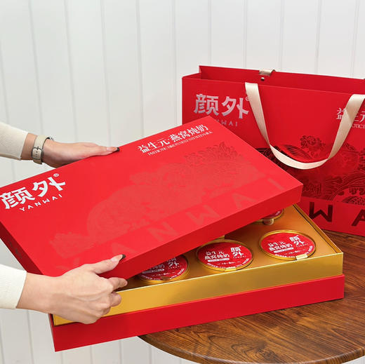 【新年好礼】石家庄优选仓库速达，颜外®益生元·燕窝炖奶，“益生元+燕窝”的组合，既有燕窝的柔润口感， 又带着奶香的清甜~ 200克*8碗/礼盒装 商品图8