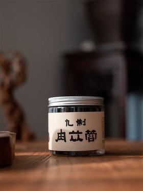 九制肉苁蓉  180g/罐