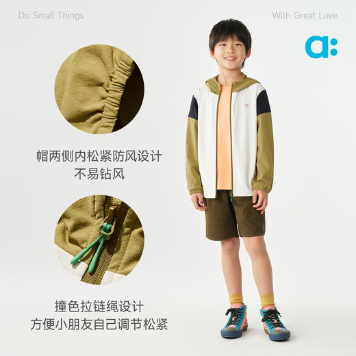 【达人专属】allblu幼岚【宣纸速干】儿童连帽外套26春新款男童女童防晒UPF50+ 商品图4