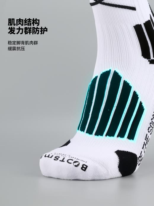 青少年-蜂锐防滑运动中袜3.0-RT【PRO职业版】 商品图1