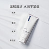 科颜萃氨基酸温和净澈洁面乳100g 商品缩略图0