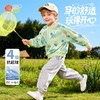贝贝怡童装男童套头卫衣春秋季宽松型上衣2026新款儿童休闲春装ZB1FS036 商品缩略图1