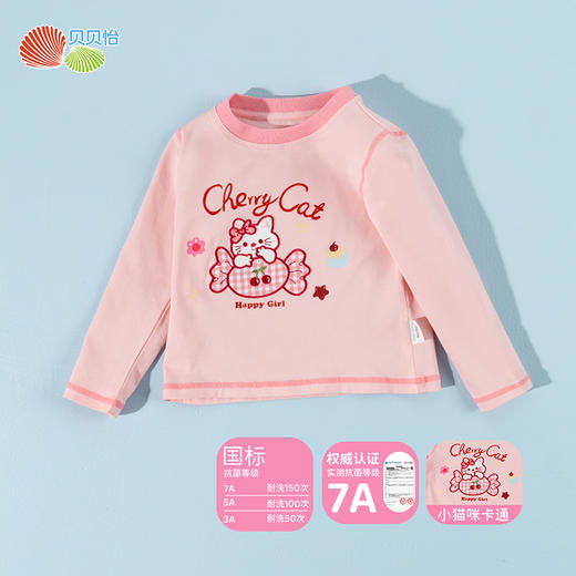 贝贝怡女童长袖T恤ZB1FS015 商品图5