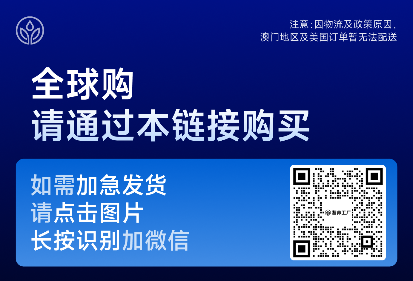 全球购【全球包邮】专属链接｜价格已包含运费，请下滑至详情页查看【关税&时效】