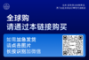 全球购【全球包邮】专属链接｜价格已包含运费，请下滑至详情页查看【关税&时效】 商品缩略图0