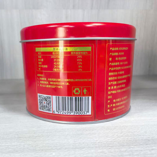 高原蒙葵铁罐装原味瓜子218克 商品图2