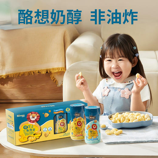 禾泱泱烤芝士三角泡芙礼盒168g 商品图14