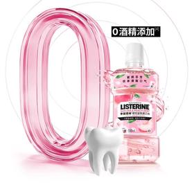 李施德林樱花蜜桃漱口水 500ml/瓶