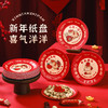 【喜庆新年款】2026马年新年春节吐骨碟客厅家用一次性加厚盘子喜庆纸盘野餐零食干果盘.jc 商品缩略图1