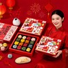【尊享礼韵礼盒❗️共享佳节好味】2026新年春节多口味混合点心糕点礼盒春节走亲访友企业团购福利年货糕点礼盒装。jc 商品缩略图0