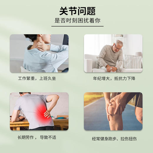 马小默德国马膏 源自德国植物萃取 质地柔和 温和渗透 呵护关节健康 商品图3