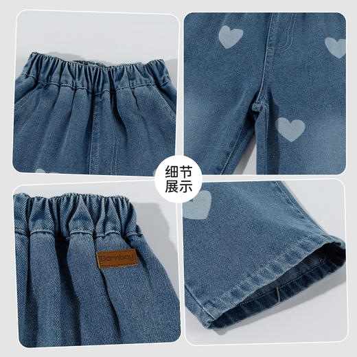 贝贝怡童装儿童牛仔裤宽松舒适弹力女童长裤2026春季新款休闲裤子ZB1FK019 商品图6