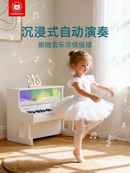特宝儿木质儿童小钢琴可弹奏乐器入门多功能电子琴玩具新年礼物 商品图4