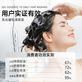 弹动8M人参纯露奢润发膜260ml新版162201956