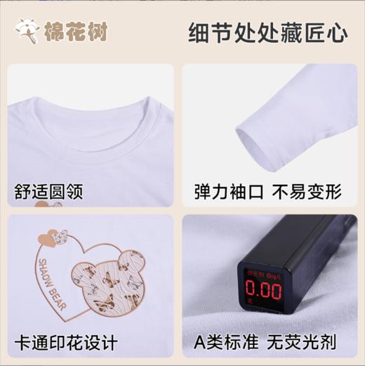 ⁵19.9元/件【大童女长袖T恤】TMQD233001白色W23 YY05-QTT-AYD 商品图4