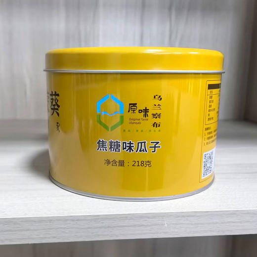 高原蒙葵瓜子礼盒装218g*6罐 商品图3