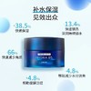 【现货】AHC-韩国AHC 高纯度B5玻尿酸保湿面霜50ml 锁水滋润 商品缩略图8