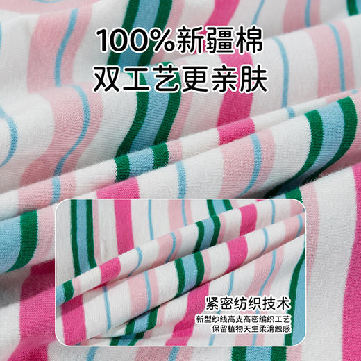 贝贝怡童装女童长袖条纹T恤纯棉上衣2026春季新款儿童打底衫潮ZB1FS037 商品图9