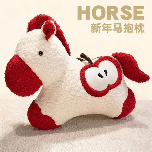 【云优选】招财元宝马 兴旺发财玩偶 国风国风红色小马公仔 马年吉祥物生肖马玩偶 小马抱枕新年活动礼品 商品图4