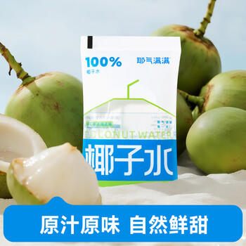 耶气满满椰子水180ml*25袋 量贩装 天然电解质水 nfc100%纯椰青水 /水饮冲调 /饮料 /果蔬汁/饮料 商品图7