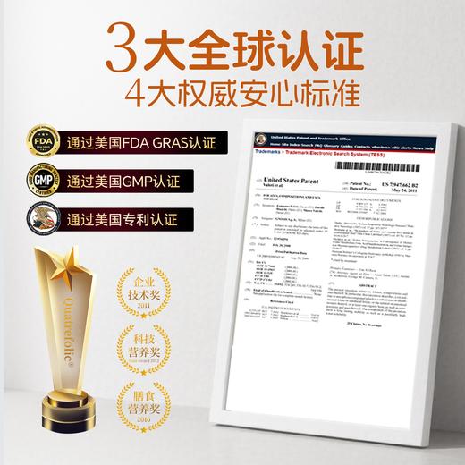 复合维生素B族特含PQQ 60粒  NATURESPAN倍能适 商品图7