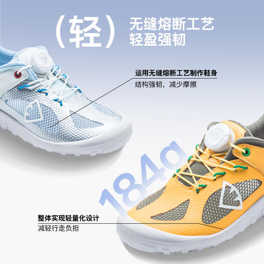 pineapple菠萝【贝壳赤足鞋】2026春款儿童运动赤足鞋透气防滑男女童校园跑步鞋【种草号团购】 商品图5