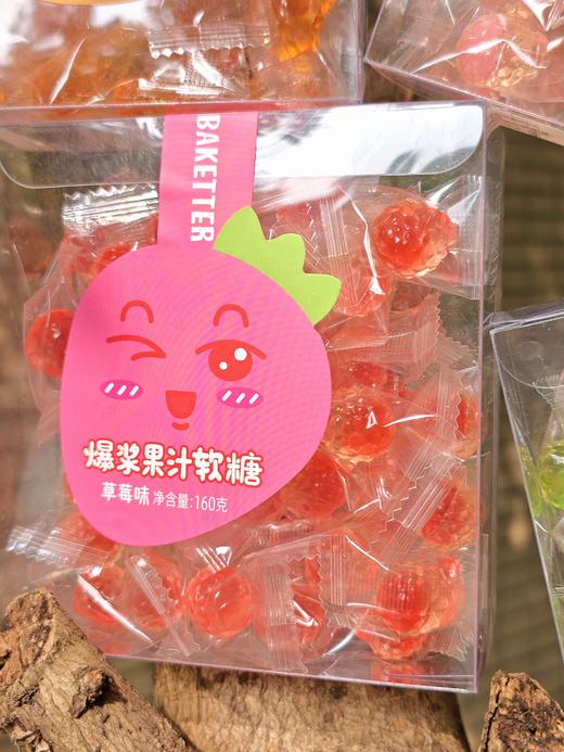 三月新货 | 爆浆流心软糖 160克/盒 60盒/箱 保质期9个月 商品图8