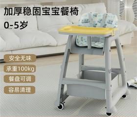 【加厚稳固❗️舒适耐用】吃饭儿童家用多功能座椅功能餐椅肯德基餐椅婴儿宝宝餐桌商用酒店。jc
