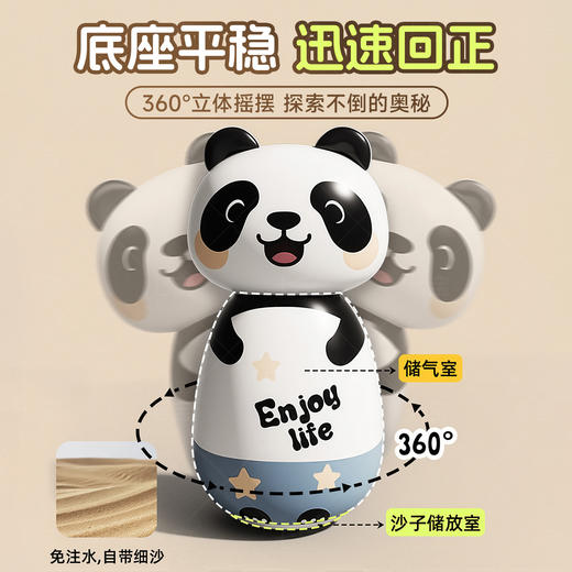 【送气筒❗️卡通萌趣不倒翁】加厚防爆，高弹耐打，锻炼体能！充气拳击儿童沙袋宝宝健身训练小孩玩具婴儿室内益智 商品图1