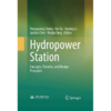 Hydropower Station 商品缩略图0