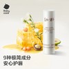 babycare幼朴儿童宝宝润唇膏秋冬保湿滋润防干3.8g 商品缩略图0