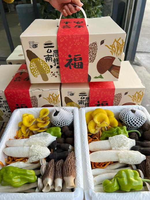 【掌柜好物】云南鲜菌菇组合，新鲜采摘，顺丰空运发货，未到云南，也能尝到这一口鲜味。新年停发时间:2月12号下午5点截单，2月24恢复正常发货 商品图2