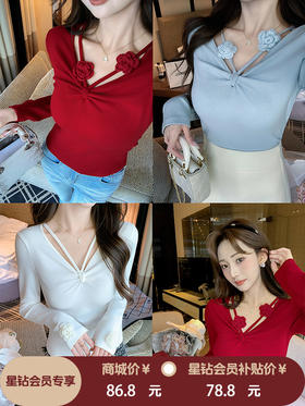 张心子【甜氧英区】别致扭结双绳上衣设计感修身T恤 U2602013