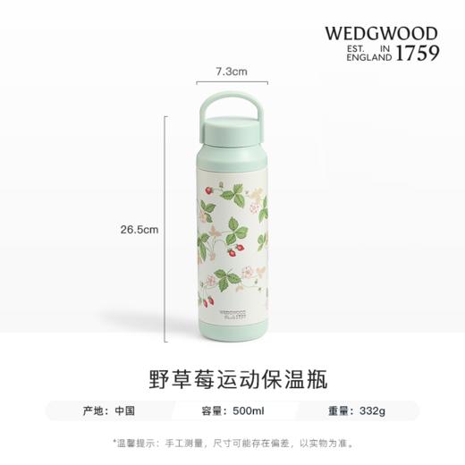 【WEDGWOOD】威基伍德金粉年华运动保温瓶保冷杯保温杯水杯 商品图4