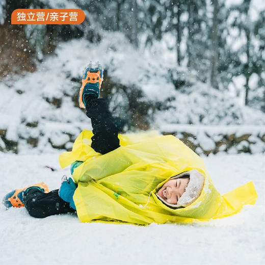 混合营 | 下雪就出发！冬日专属企划，向雪而行顶峰相见·勇气踏雪行 商品图0