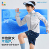 【立领空气层外套】森林棠26春汗跑跑轻盈舒适吸湿速干儿童运动外套21361084【HZ】 商品缩略图1