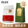 老谢家茶黄山毛峰茶叶雨前绿茶250g 商品缩略图1