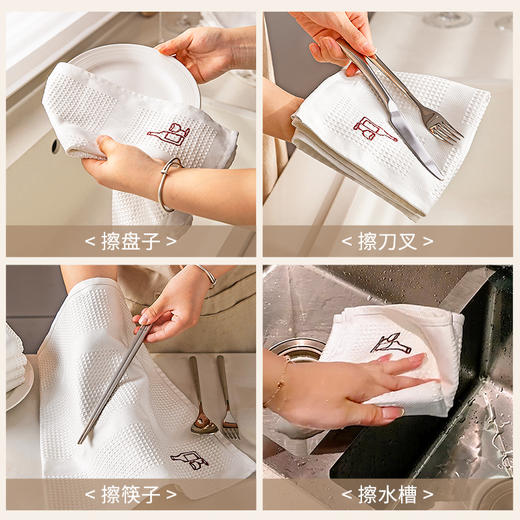 摩登主妇抹布洗碗布厨房专用不易沾油掉毛刷碗擦玻璃红酒杯清洁布 商品图3